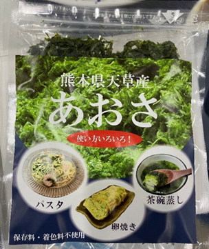 天然乾燥素材天草500グラム　あぎとです。 熊本県天草産「乾燥あおさ」「あおさ佃煮」新発売！ - 亀井通産 - 食の