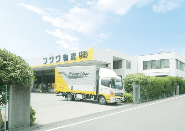 フクワ物流株式会社 益城物流センター