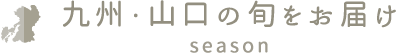 会社案内 about