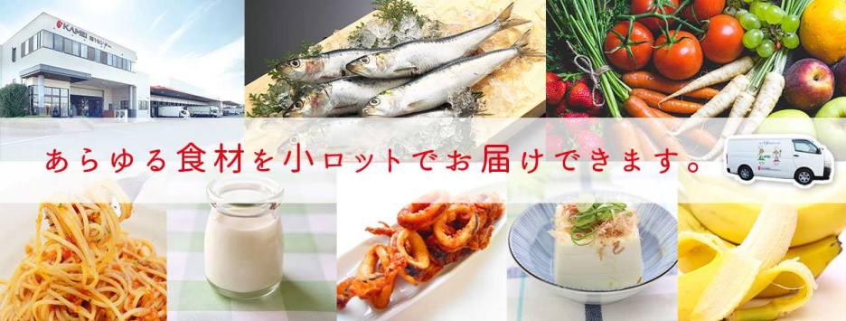 亀井通産スライド
